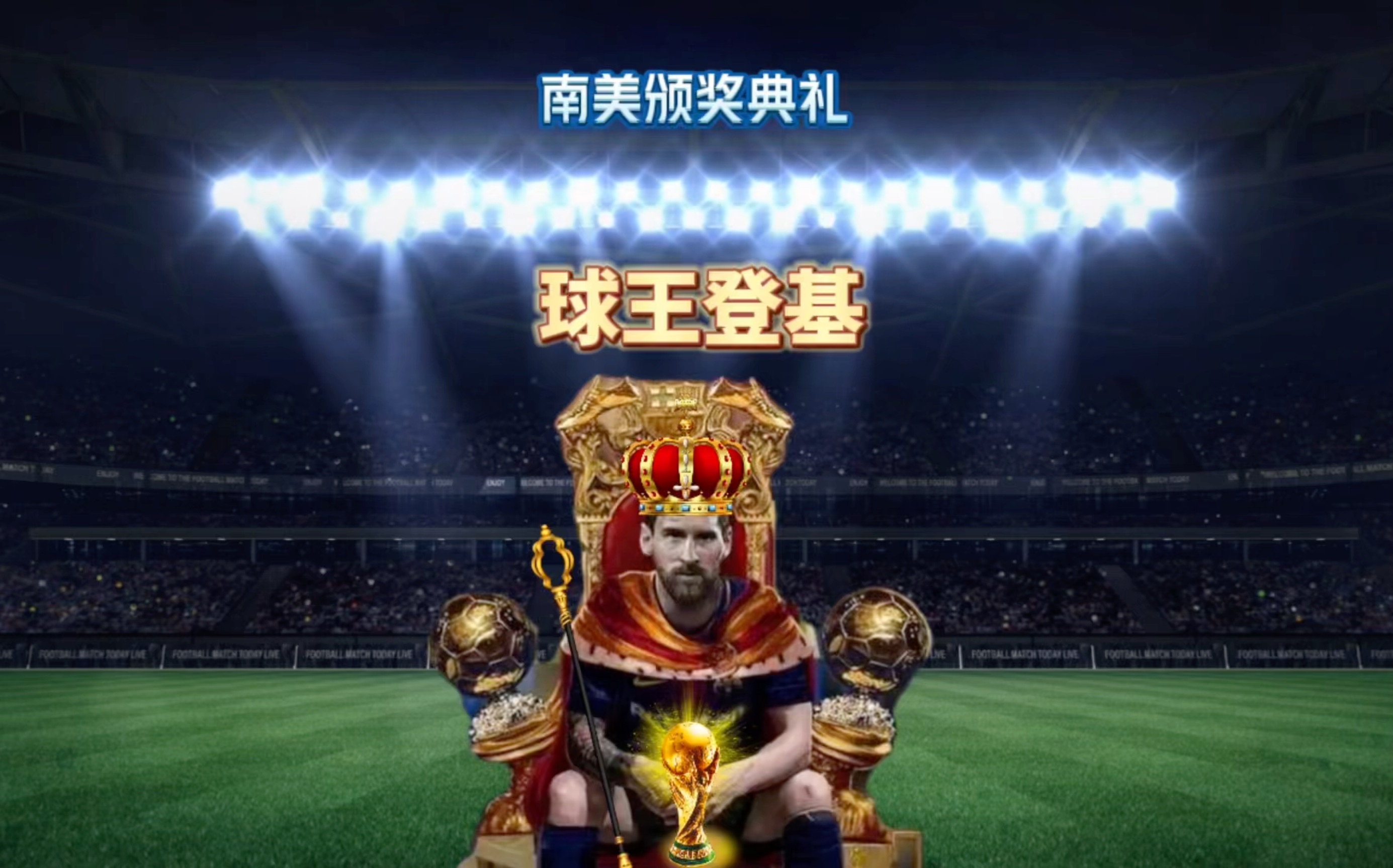 他的一举