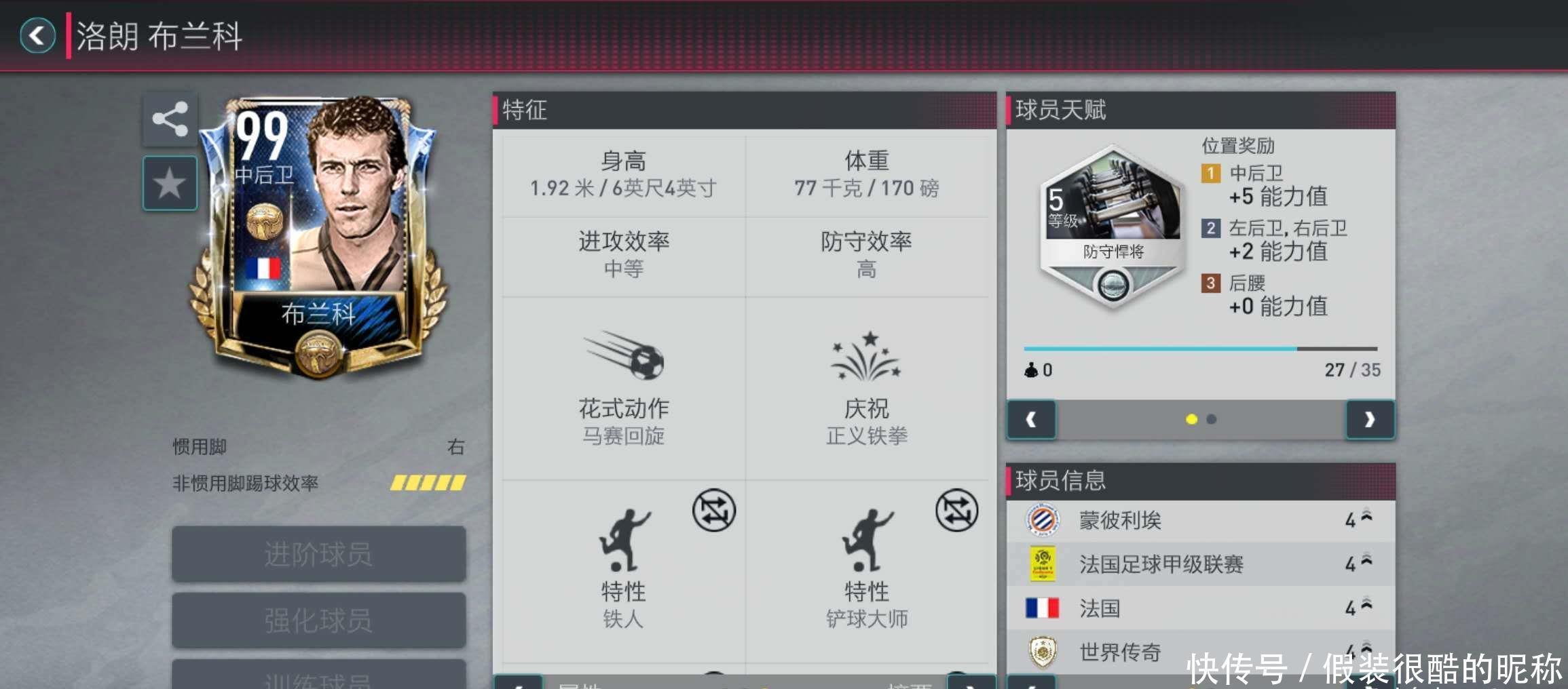 了一个又